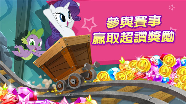 彩虹小马驹截图0