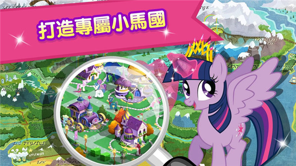 彩虹小马驹截图2