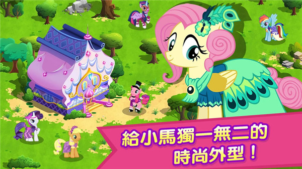 彩虹小马驹截图3