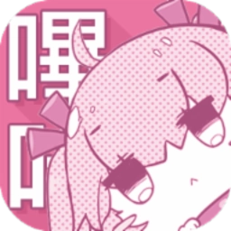 Picacomic哔咔