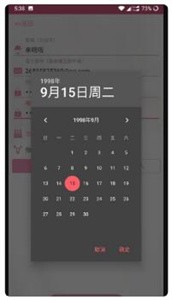 Picacomic哔咔