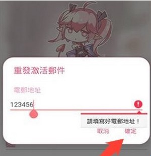 Picacomic哔咔
