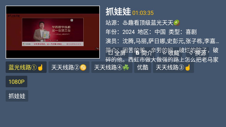 东岳4k影视正版
