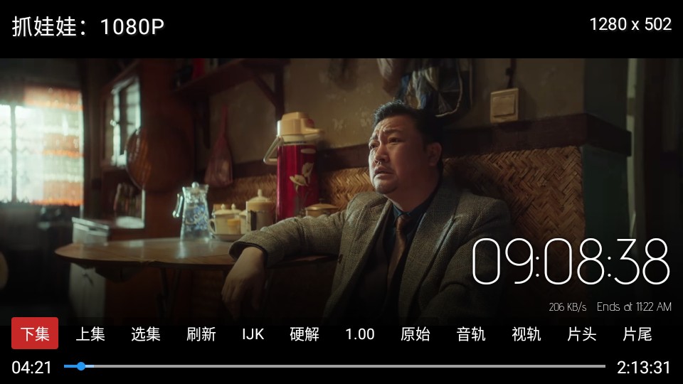 东岳4k影视正版