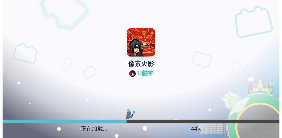 像素火影2025最新版截图4