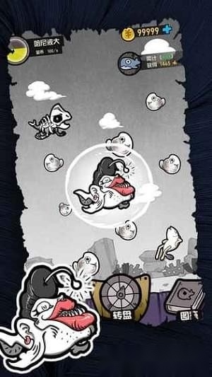 开局一只鲲免费版截图0