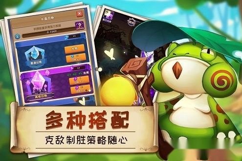 萌萌战争安卓版截图0