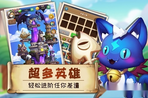 萌萌战争安卓版截图2