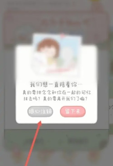 念念手帐