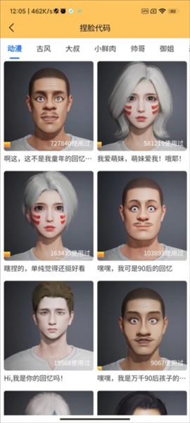 妞妞画质怪兽版