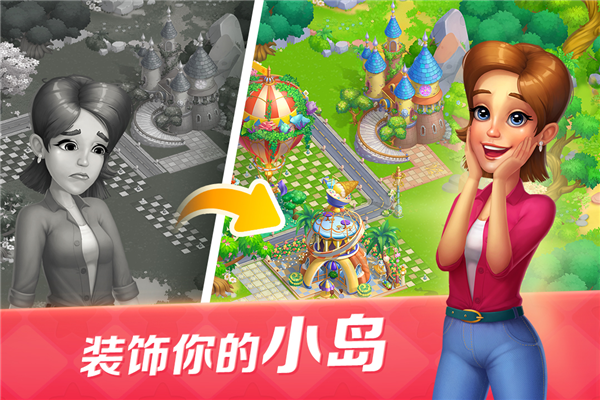 开心大厨红包版截图1