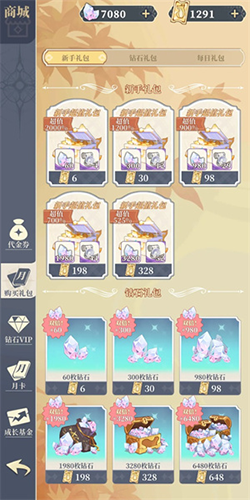 二次元氪金模拟2最新版截图4