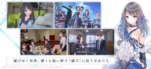 蓝色反射灿最新版截图3