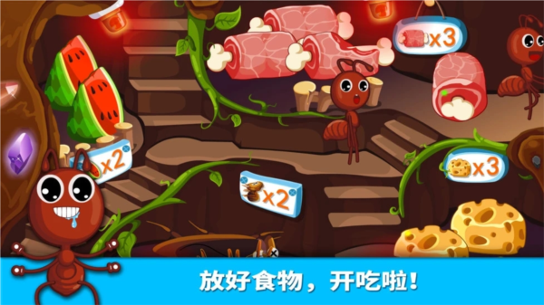 宝宝认蚂蚁安卓版截图1