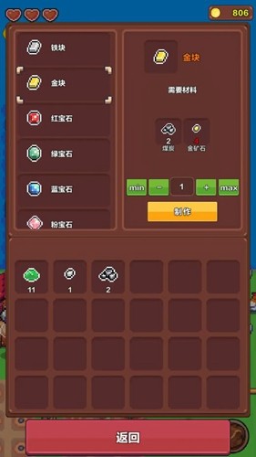 海岛时光种田挖矿安卓版截图3