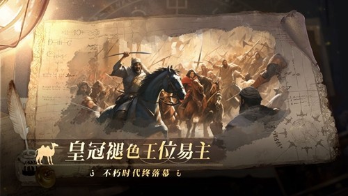 12世纪的黎凡特最新版截图2