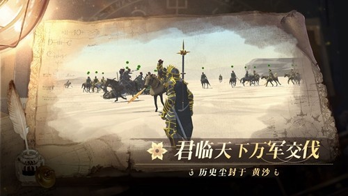 12世纪的黎凡特最新版截图1