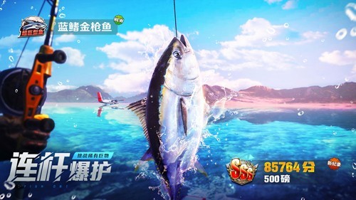 欢乐钓鱼大师2024截图1