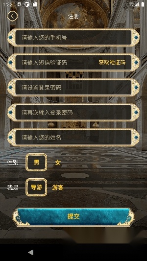游说凡尔赛安卓版截图2