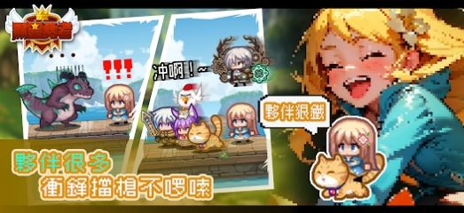 黑星勇者截图0