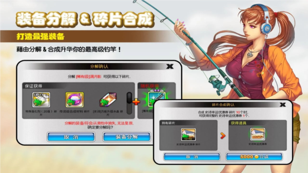 钓鱼大师国际版截图2