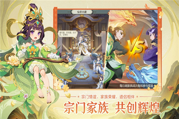 远古灵域截图1