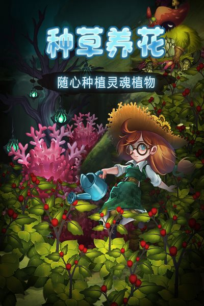 灵魂岛老版截图1