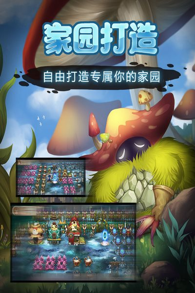 灵魂岛老版截图3