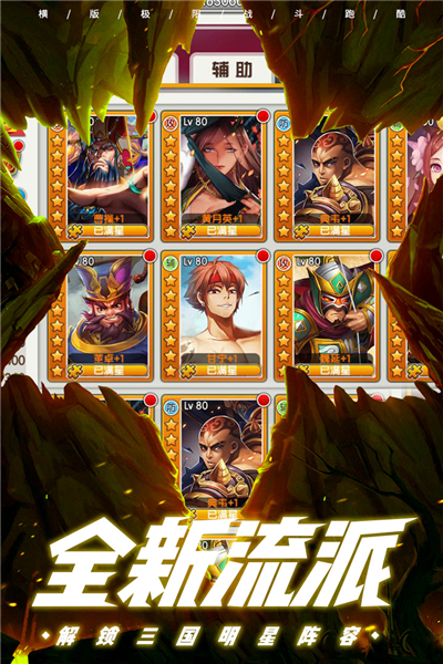 酷跑小英雄国际服截图0