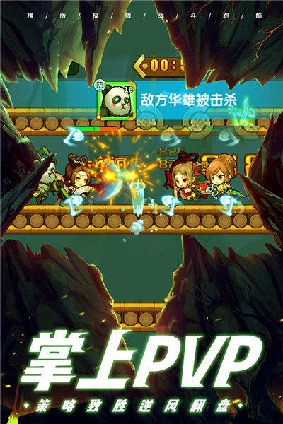 酷跑小英雄国际服截图2