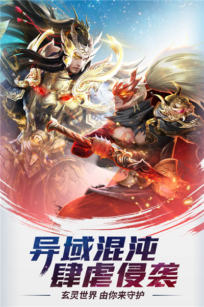 功夫之夜内购版截图0