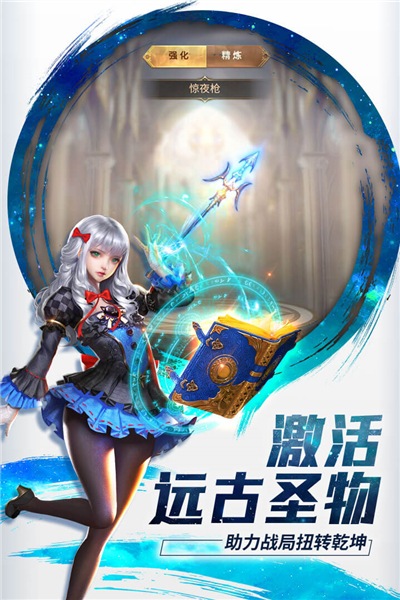 功夫之夜内购版截图3