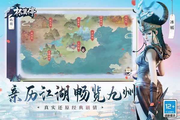 杯莫停正版截图0