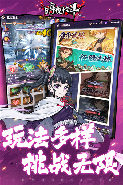 暗夜格斗最新版截图1