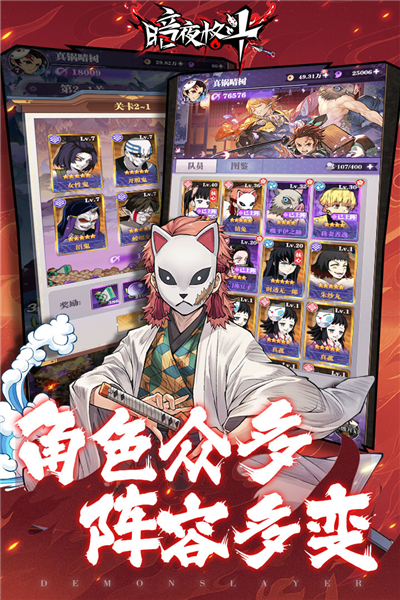 暗夜格斗最新版截图3