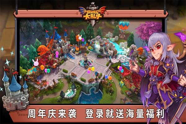 城堡传说大乱斗最新版截图2