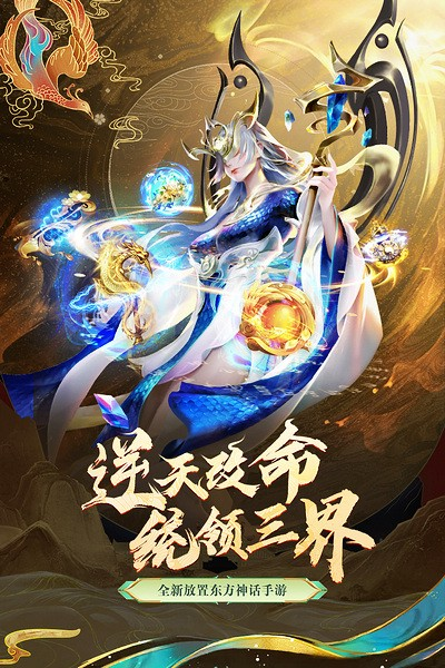 太吾纪元最新版截图0