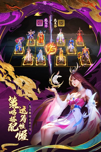 太吾纪元最新版截图3