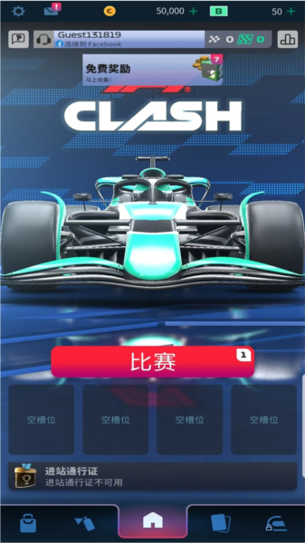 F1赛车经理2025汉化版截图1