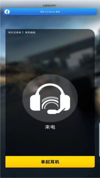 F1赛车经理2025汉化版截图2