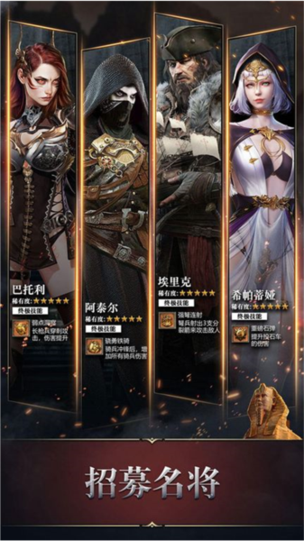 统治与文明截图4