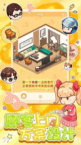 筑梦工作室去广告版截图2