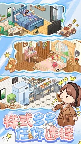 筑梦工作室去广告版截图3
