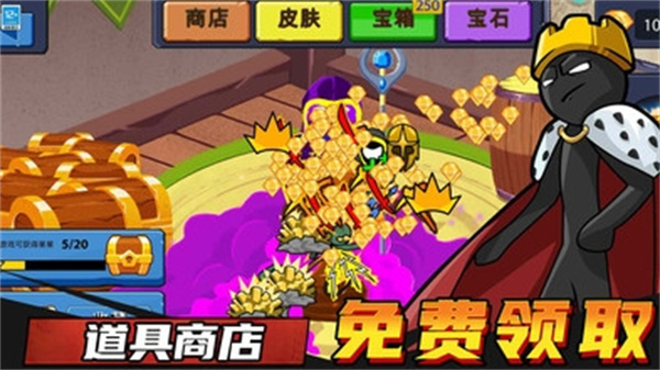 王国大战截图2