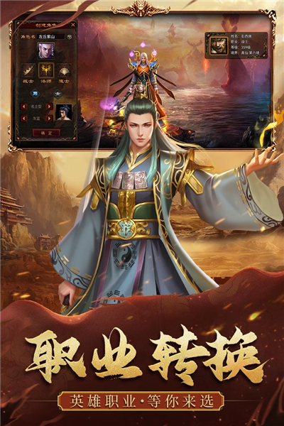 暴击联盟最新版截图4