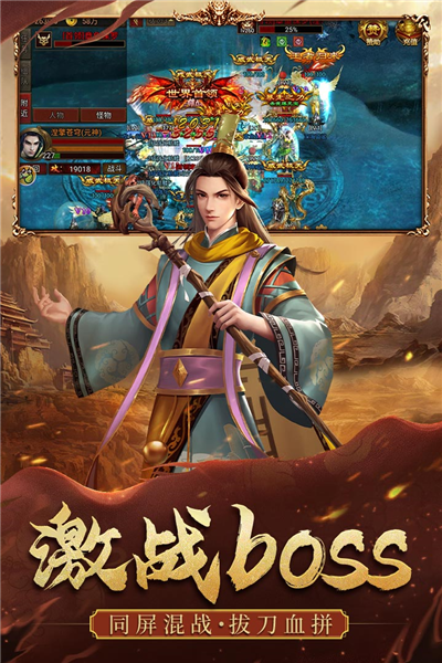 暴击联盟最新版截图1