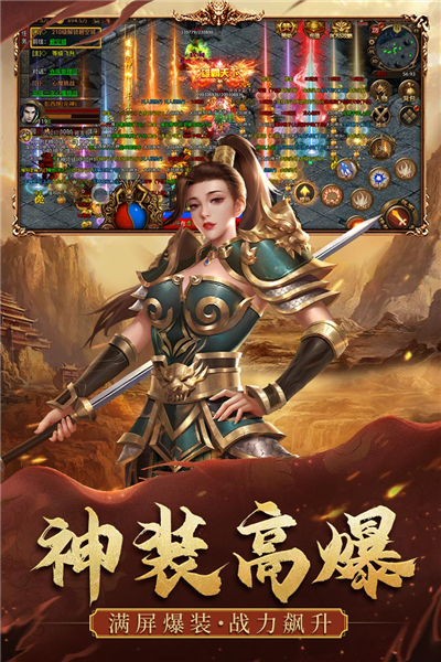 暴击联盟最新版截图3