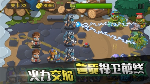 僵尸行动队2截图0