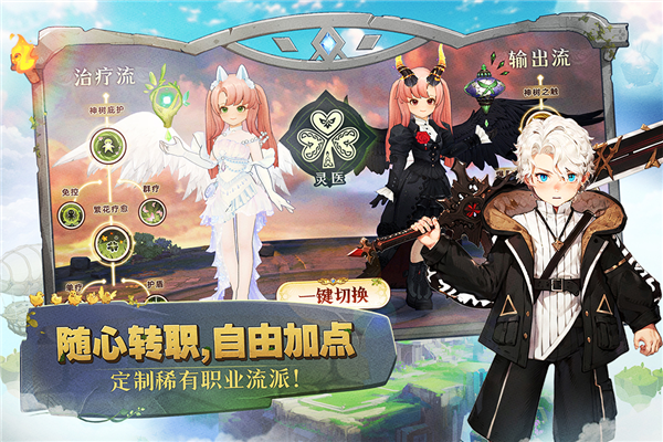 森之国度国际服截图1