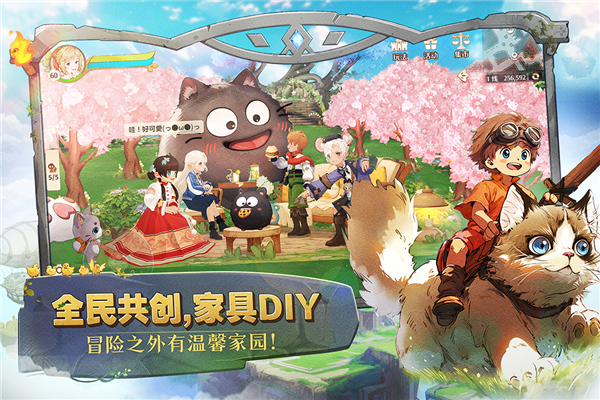 森之国度国际服截图2